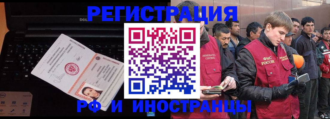 прописка поиск в Сатке