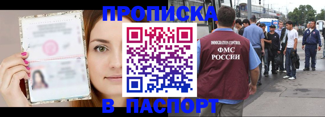 регистрация для дет. сада в Сатке